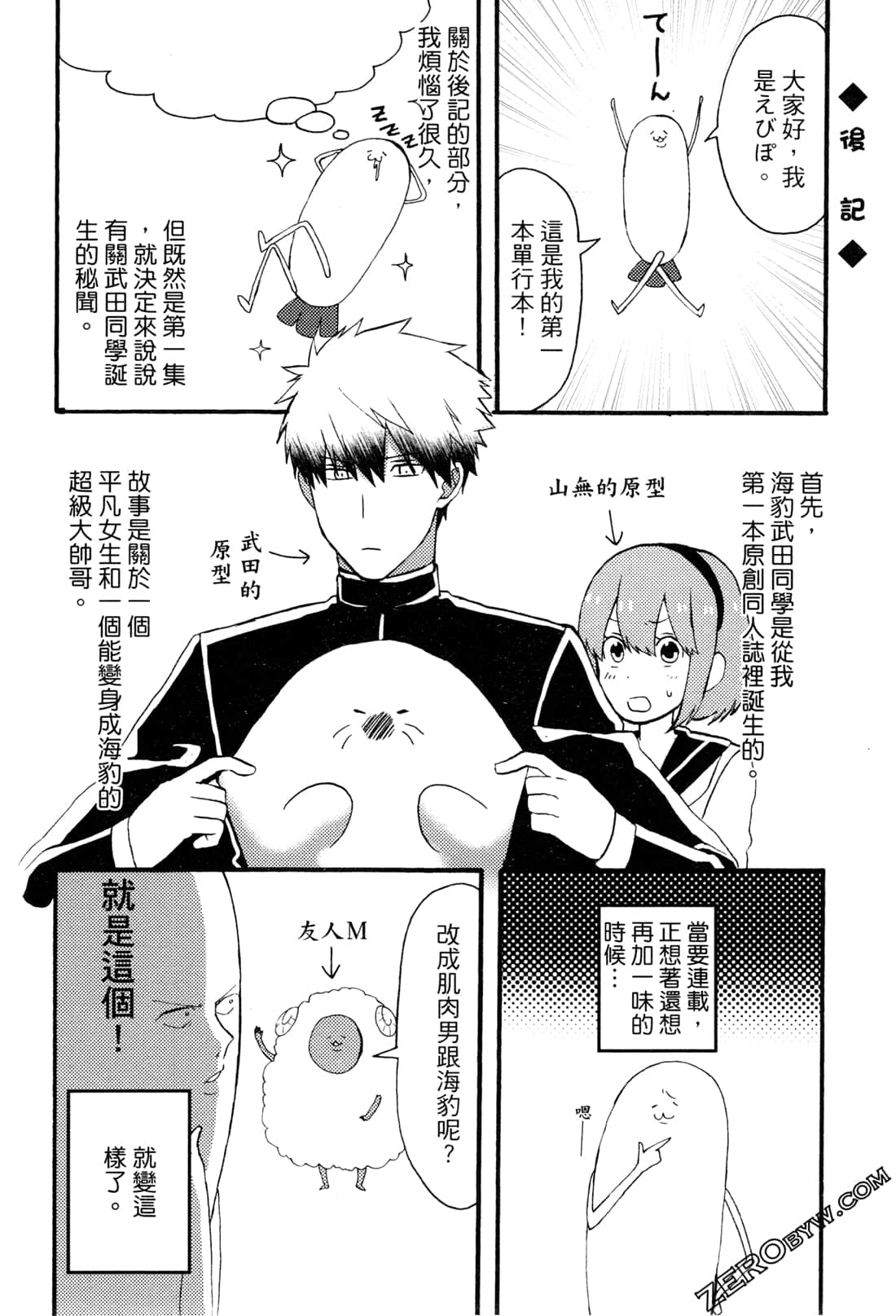 Page 162