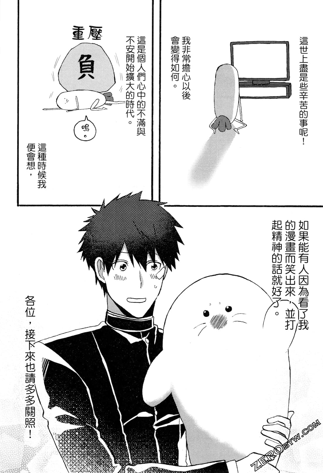 Page 164