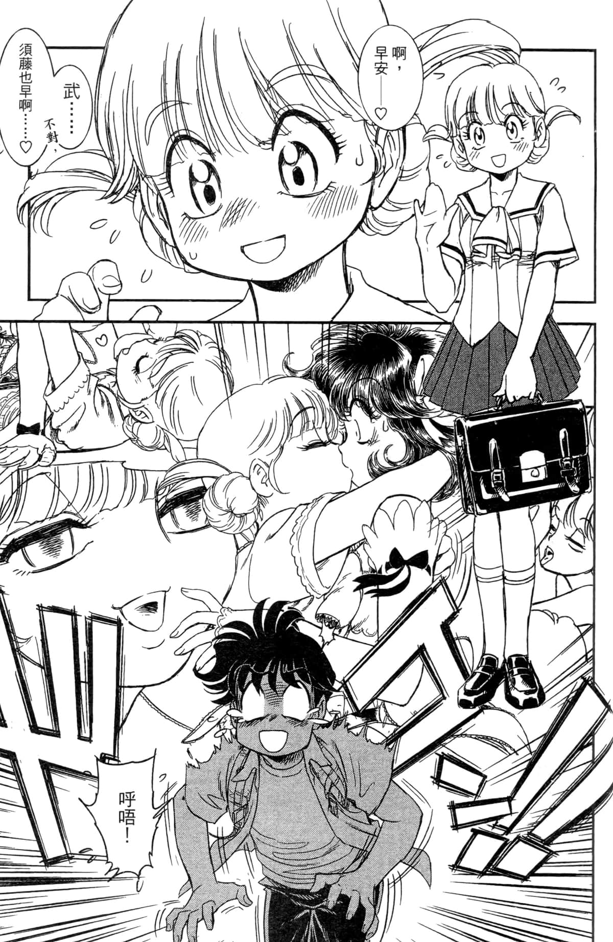 Page 82