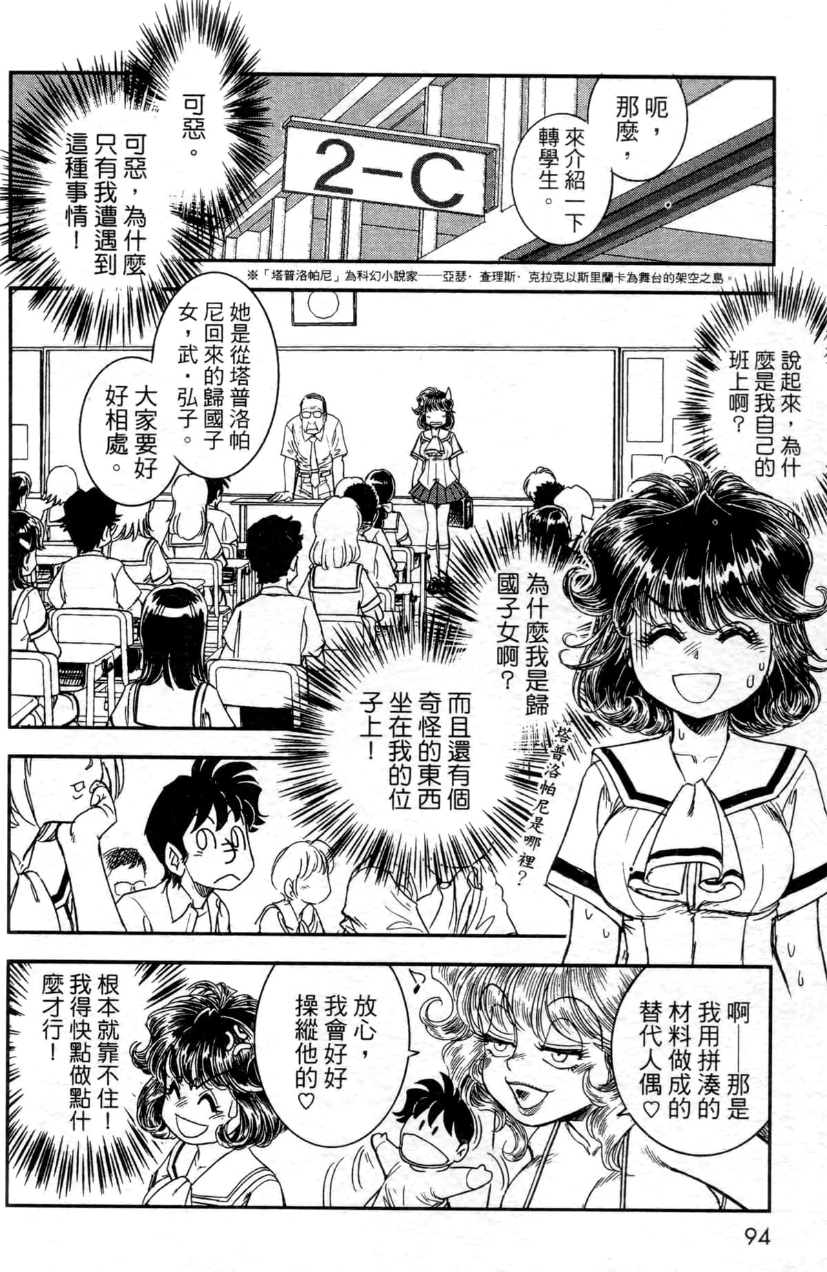 Page 89