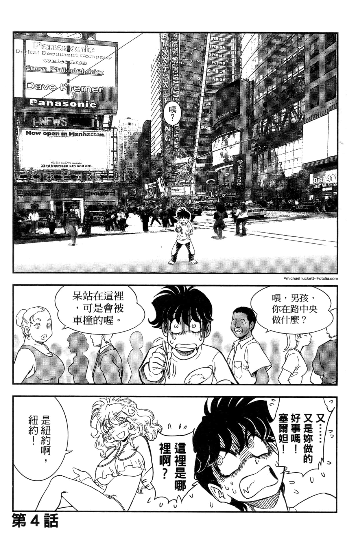 Page 110