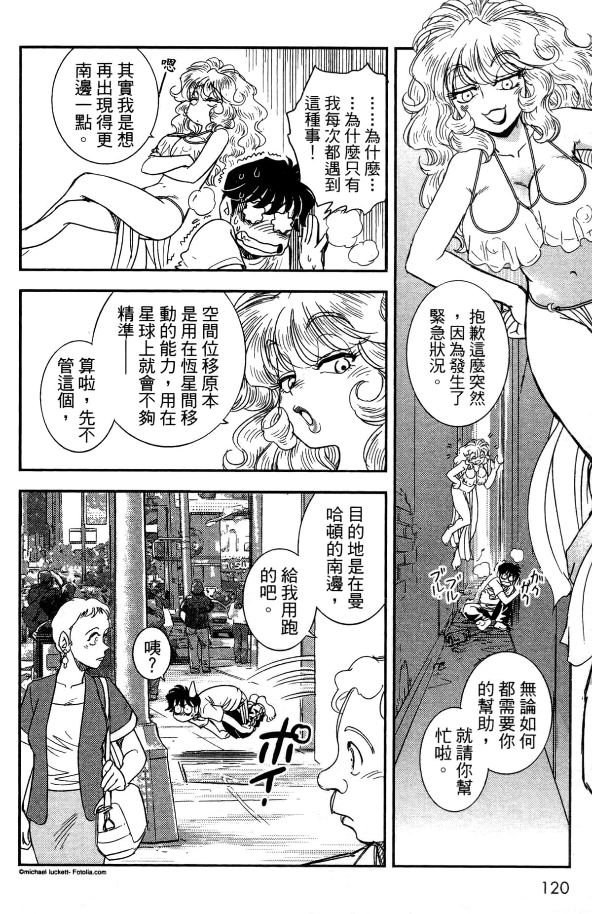 Page 112