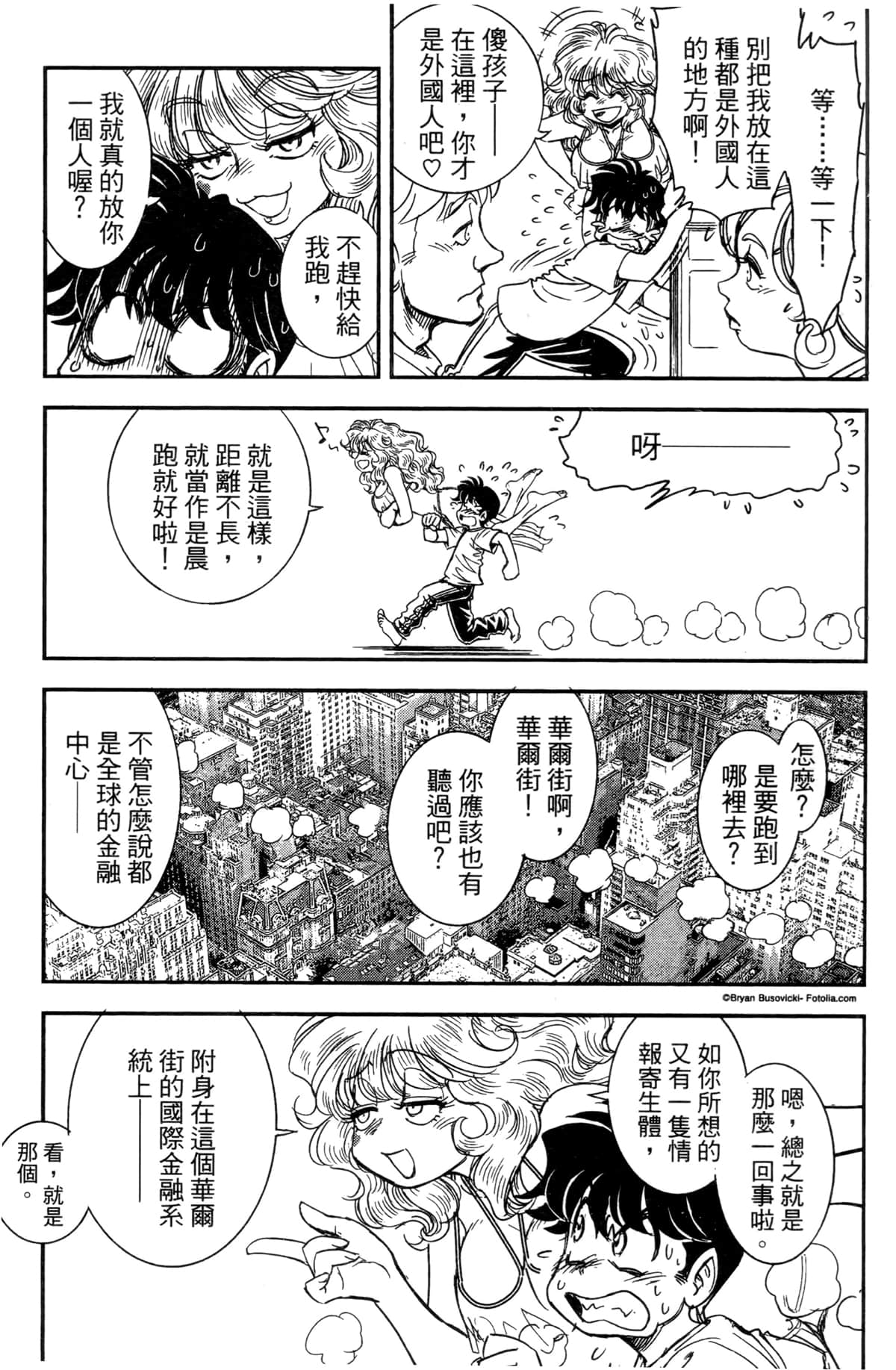 Page 113