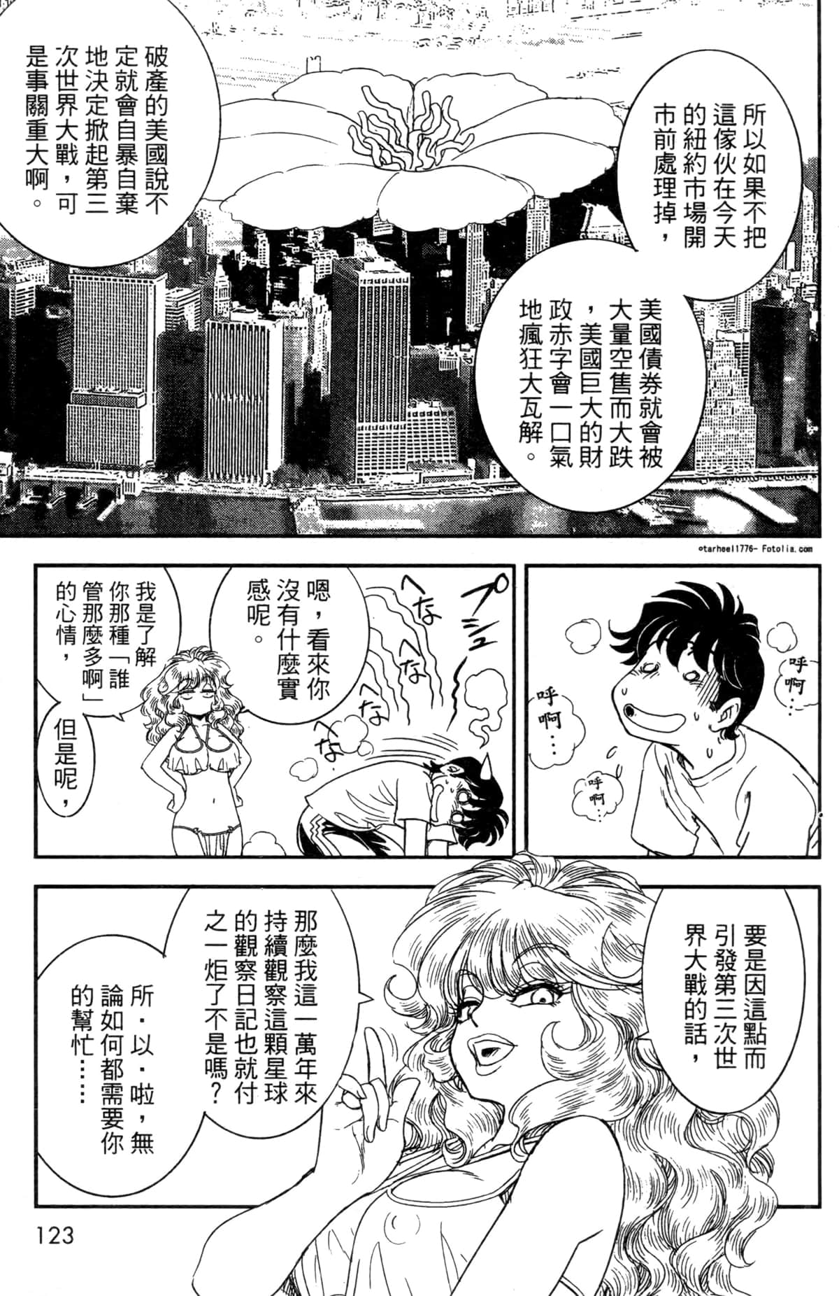 Page 115