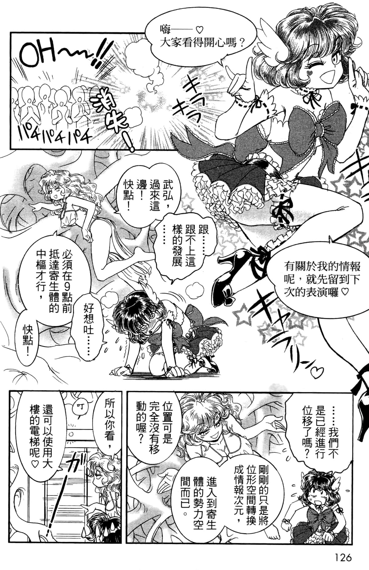 Page 118