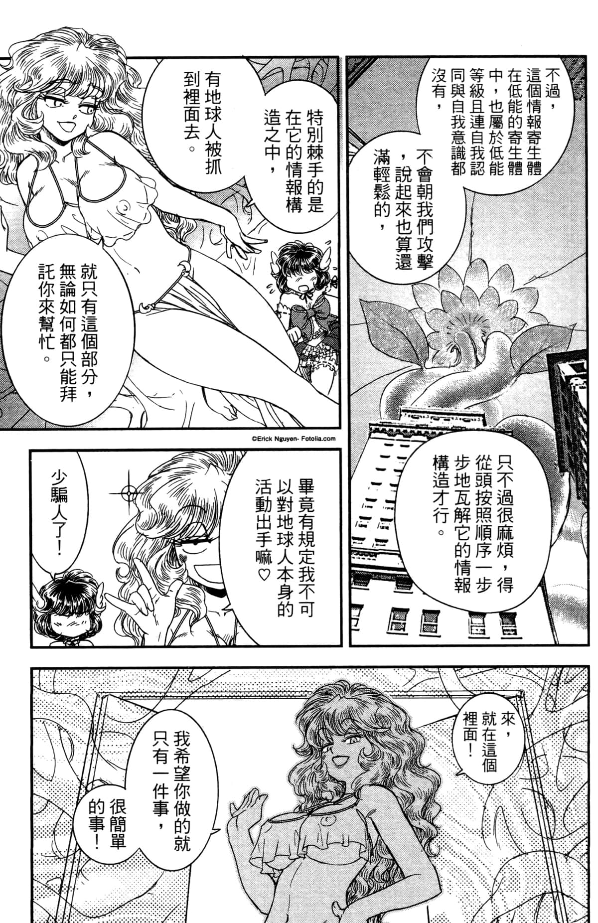 Page 119