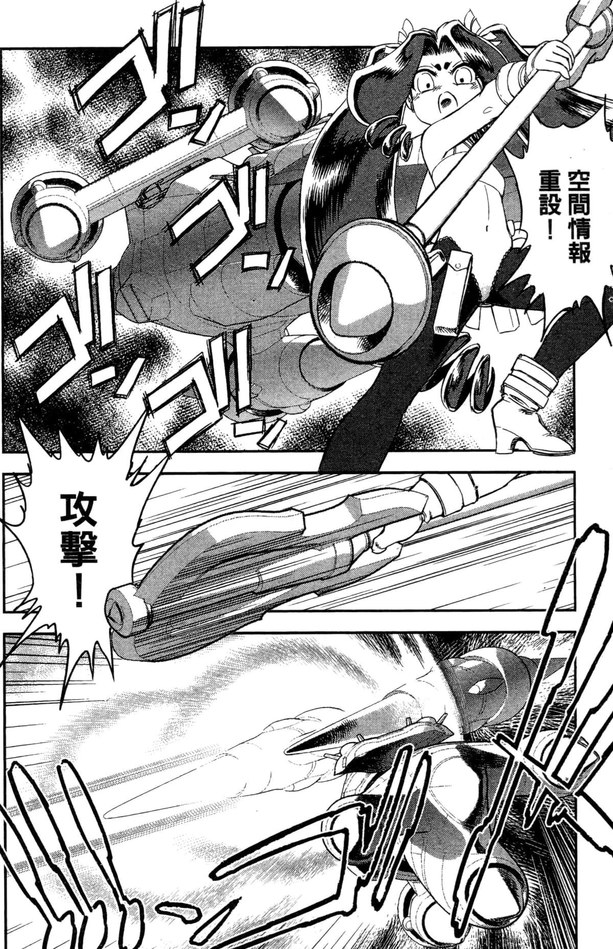 Page 129
