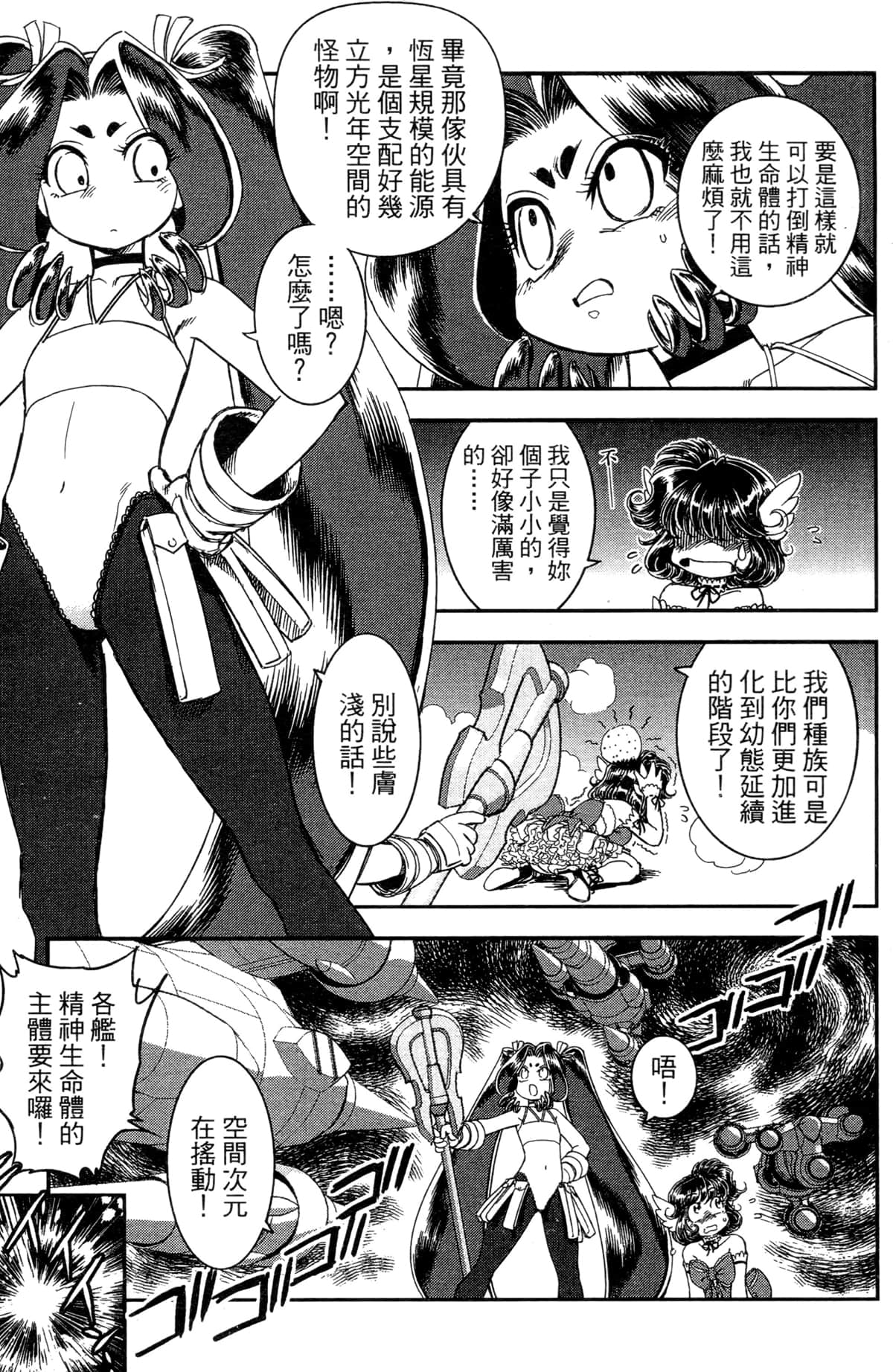 Page 132