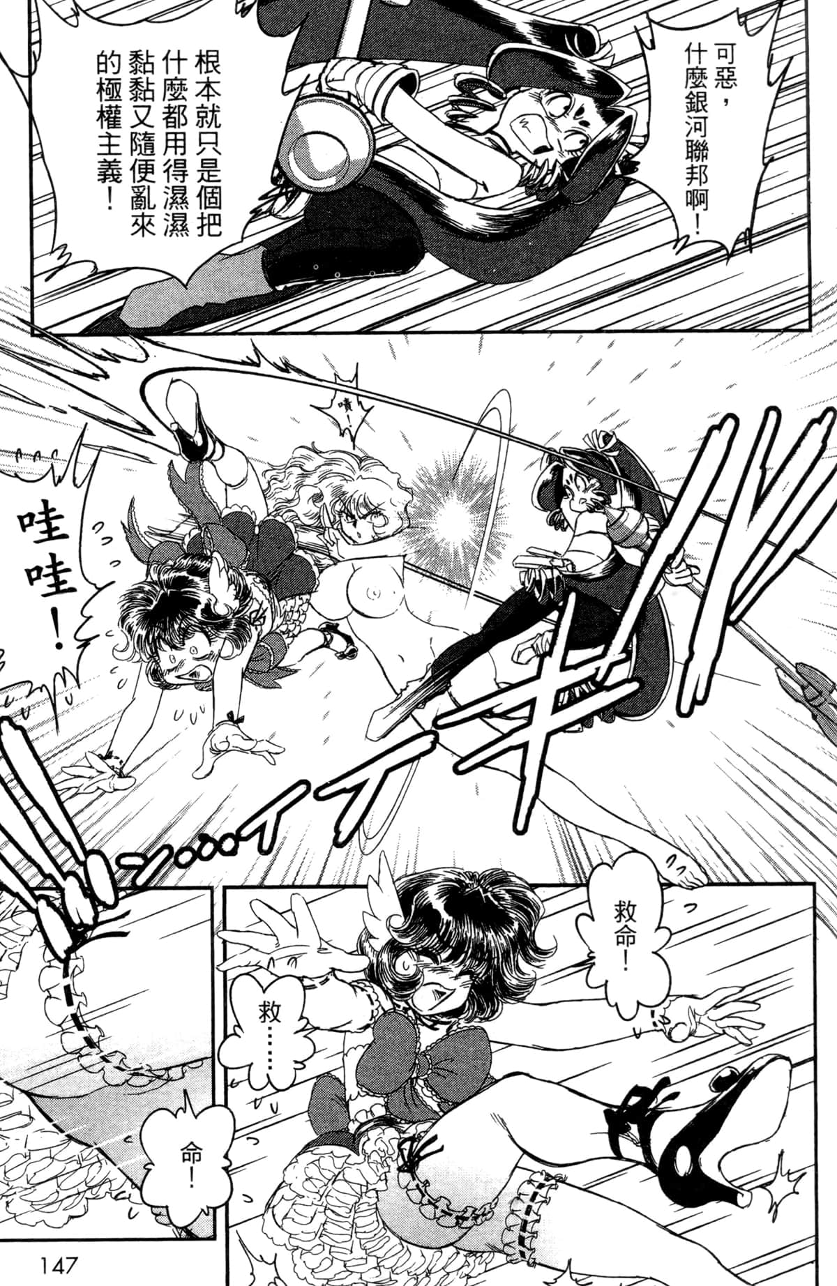 Page 137