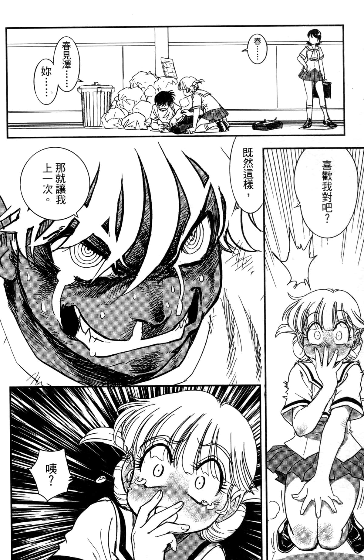 Page 146