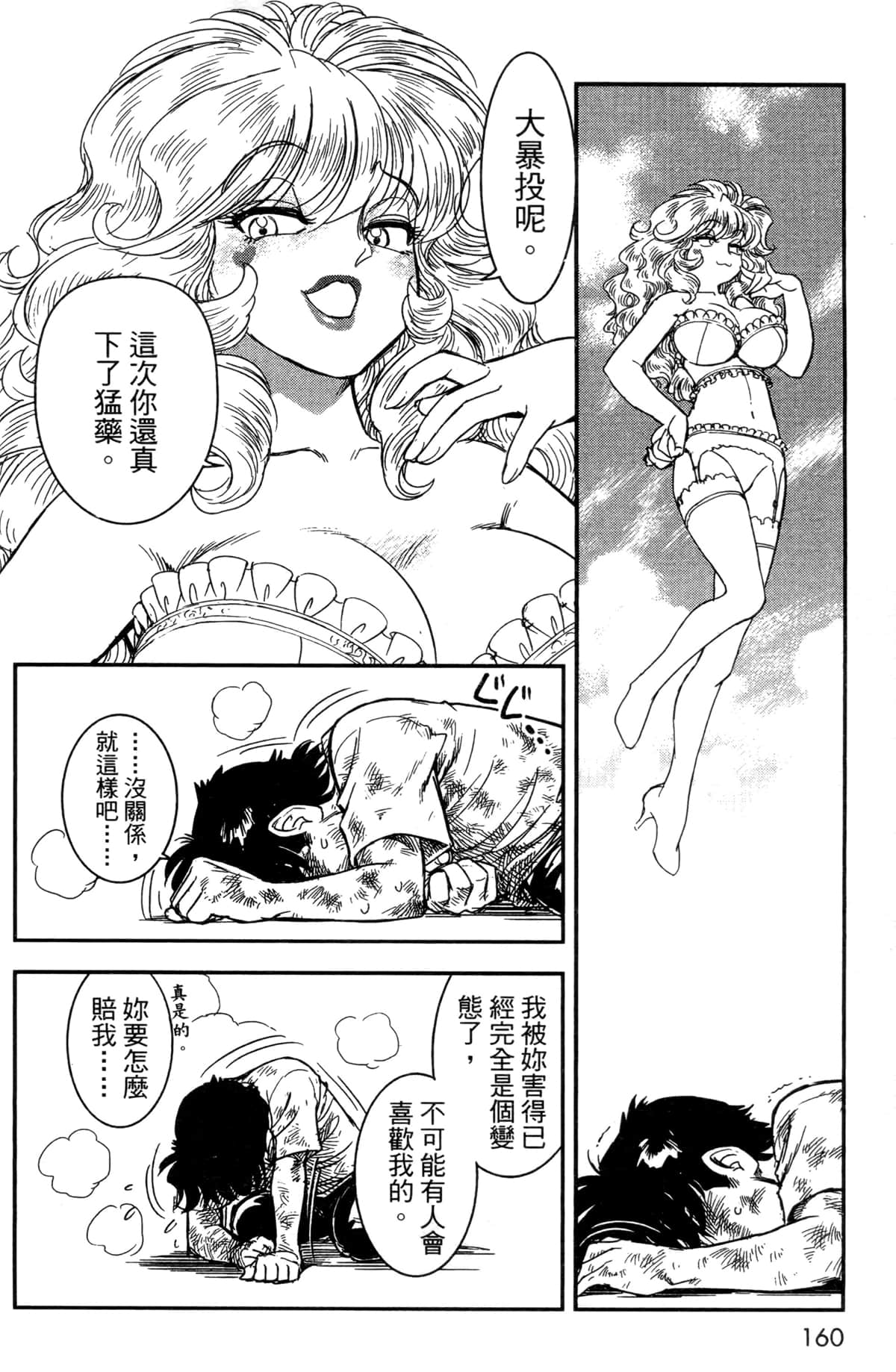 Page 150