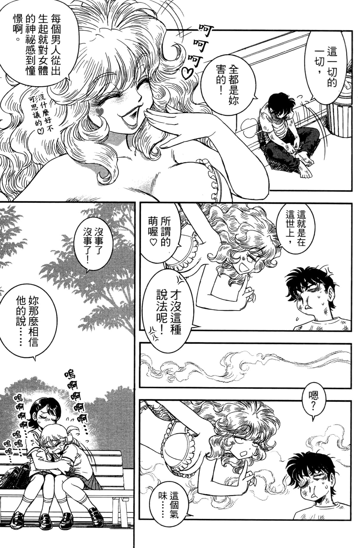 Page 151