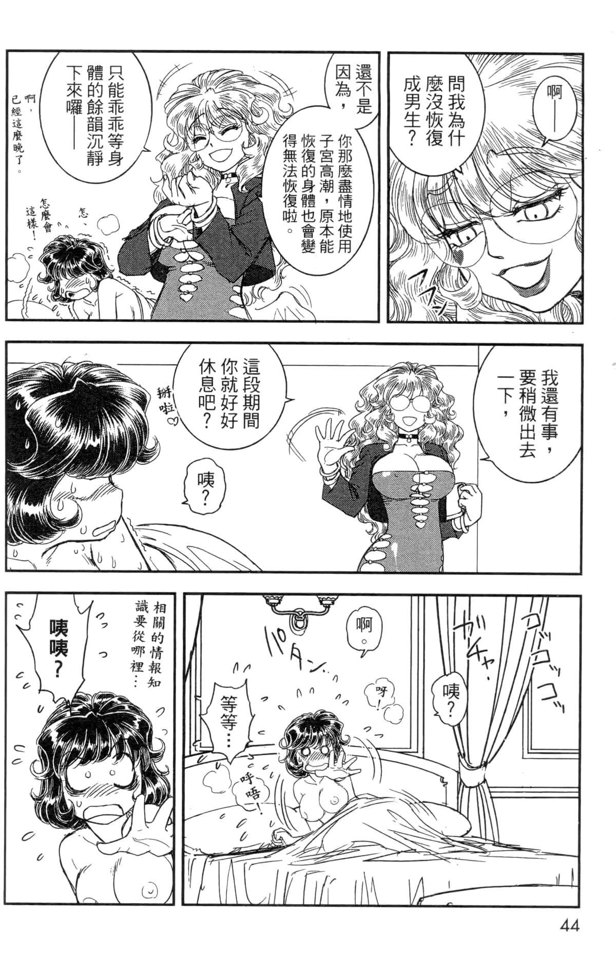 Page 40