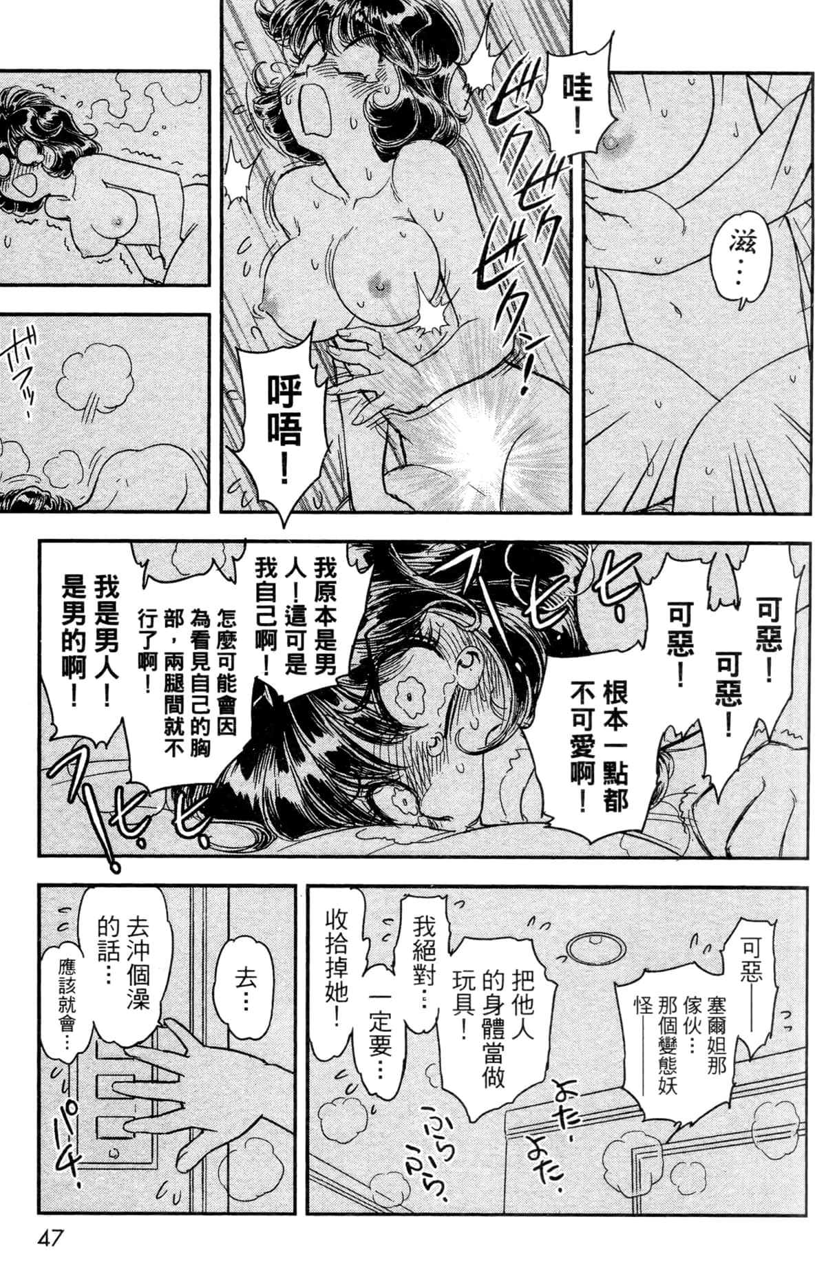 Page 43