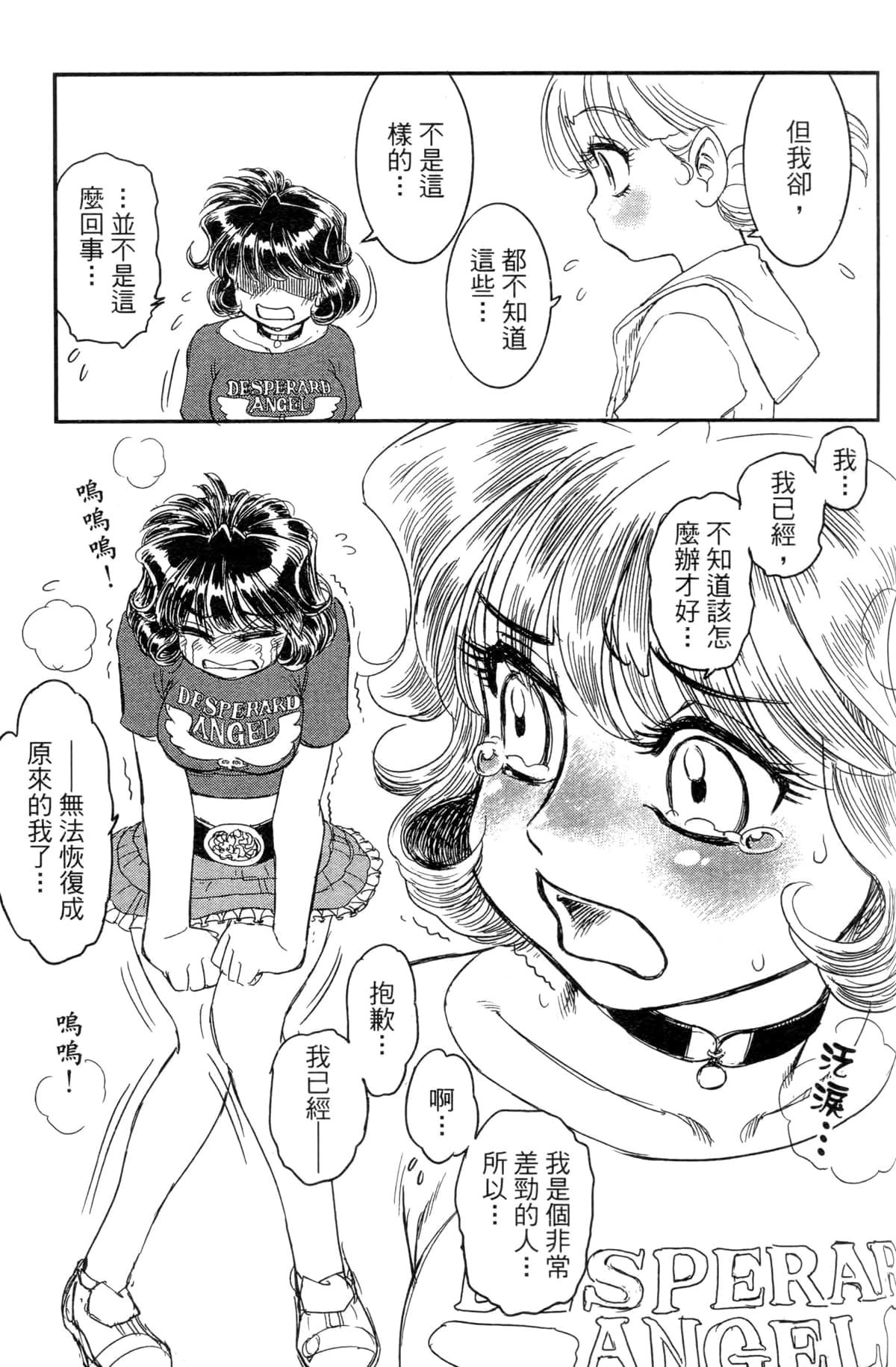 Page 61