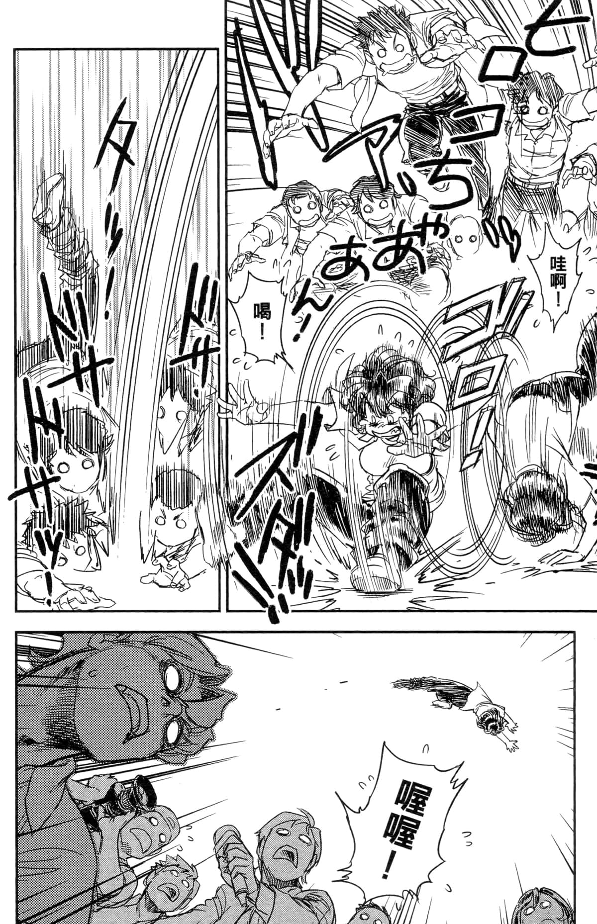 Page 83