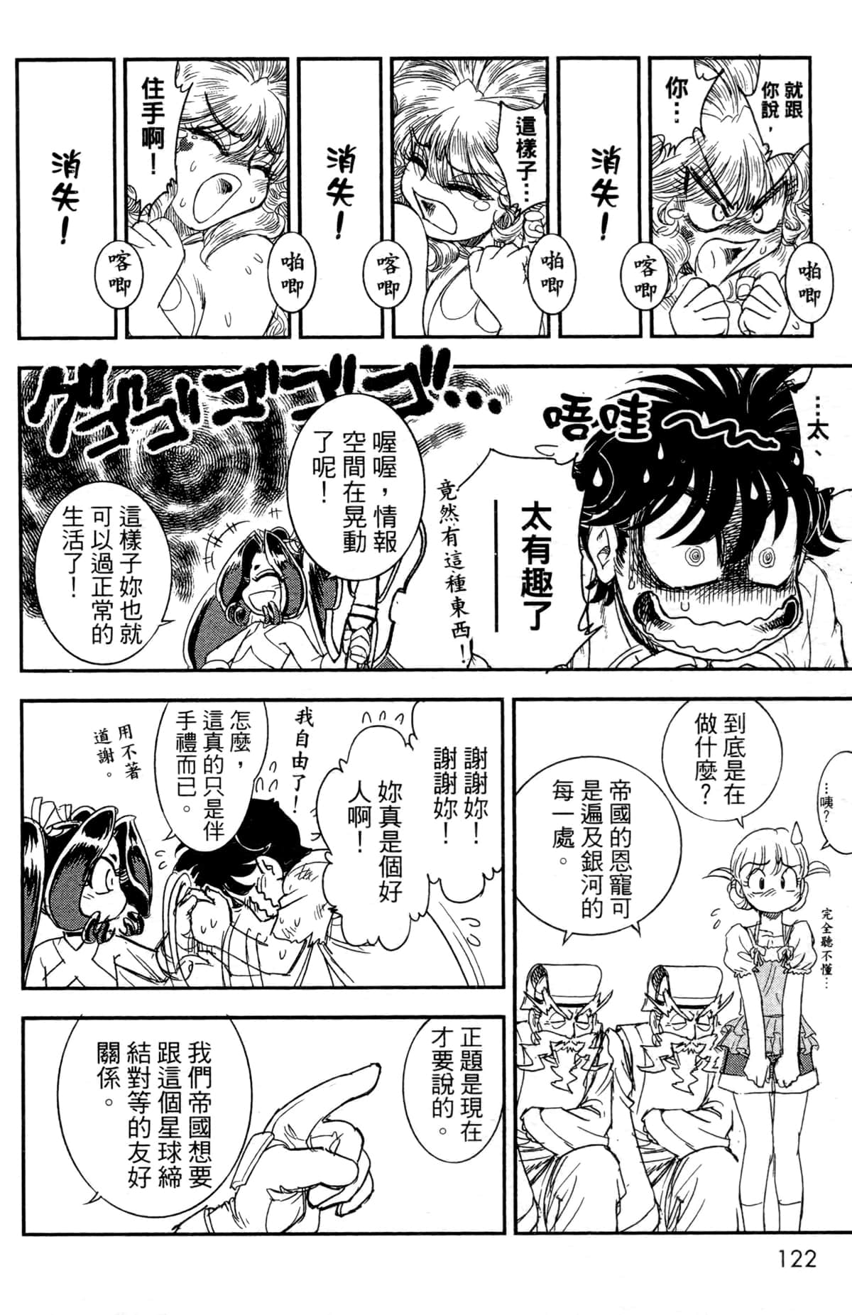 Page 115
