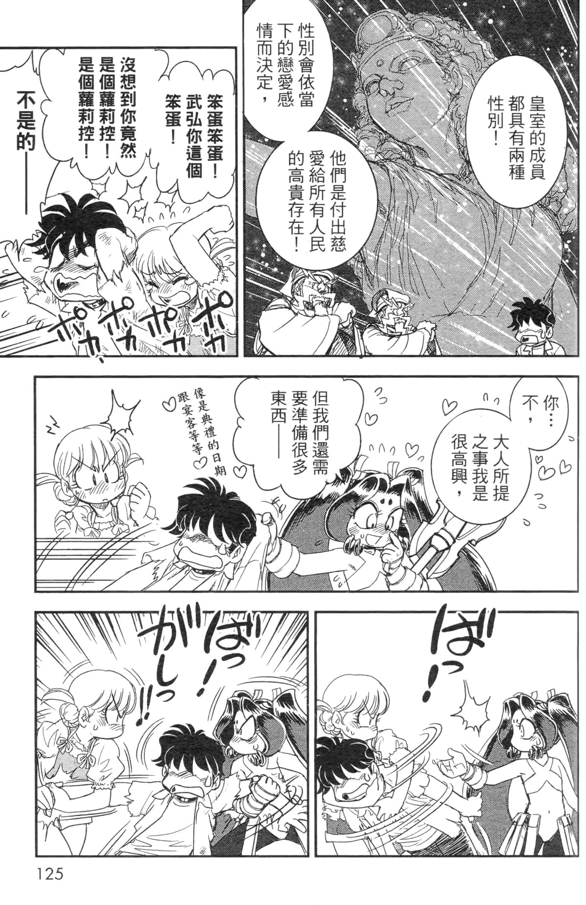 Page 118