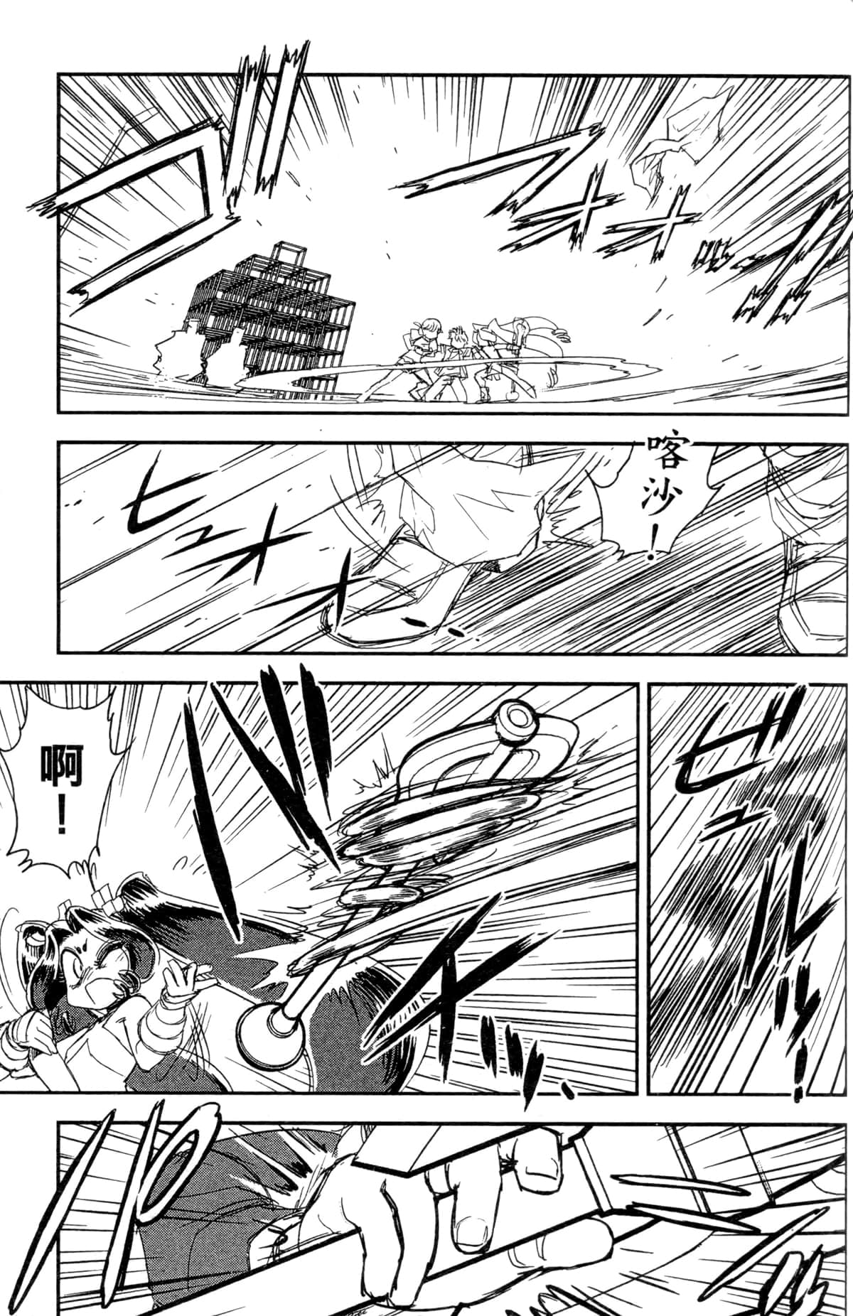 Page 120