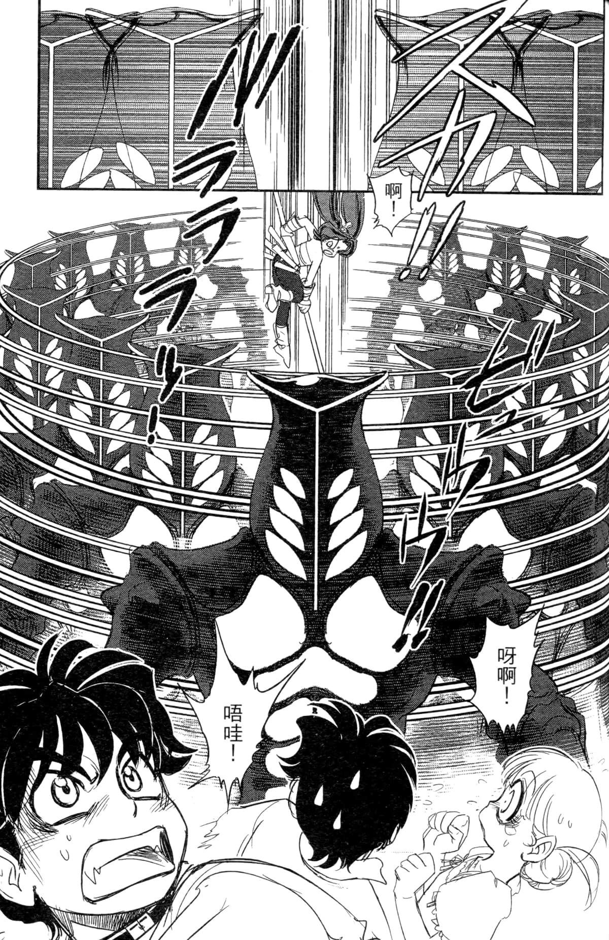 Page 124