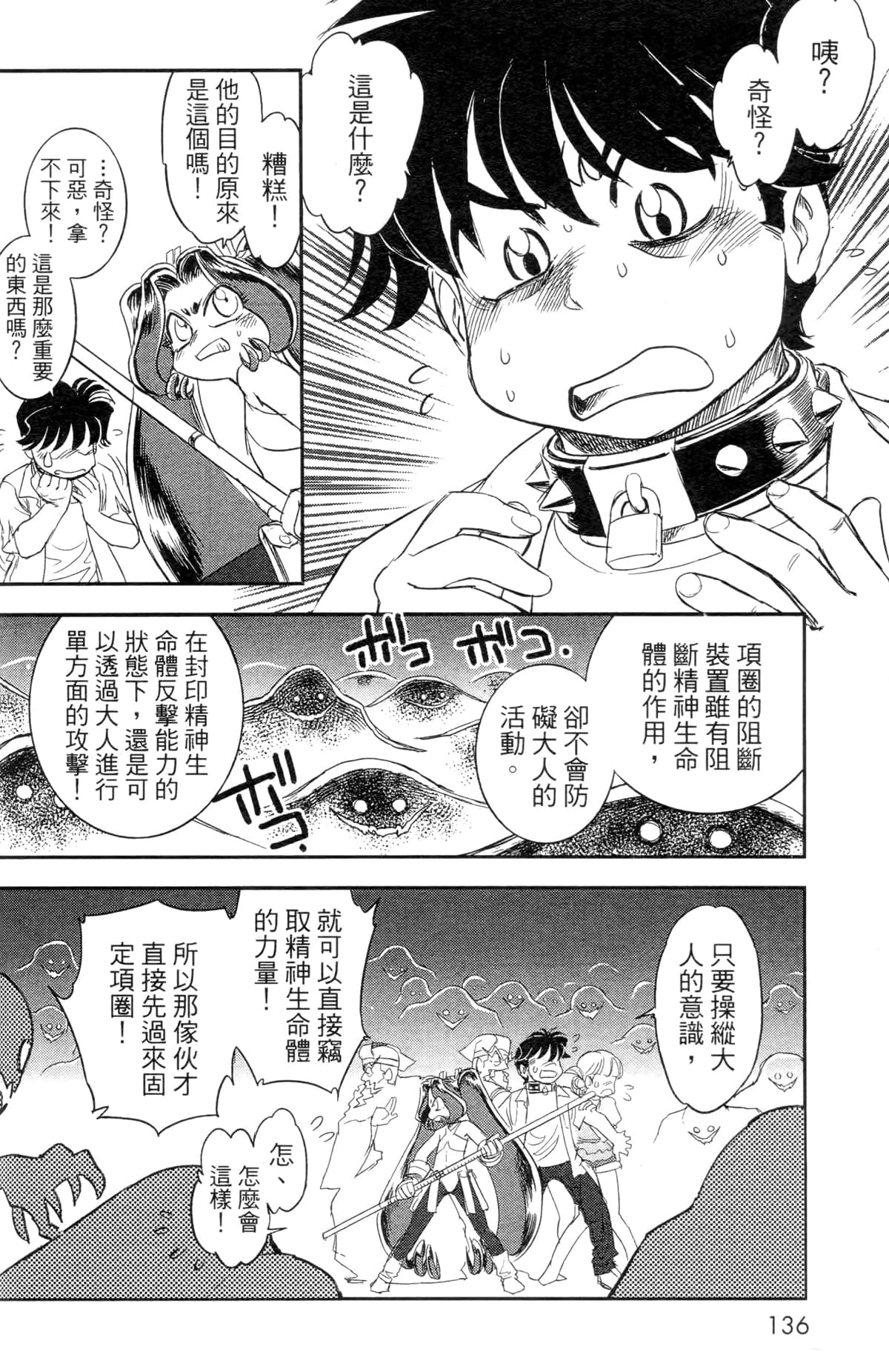 Page 128