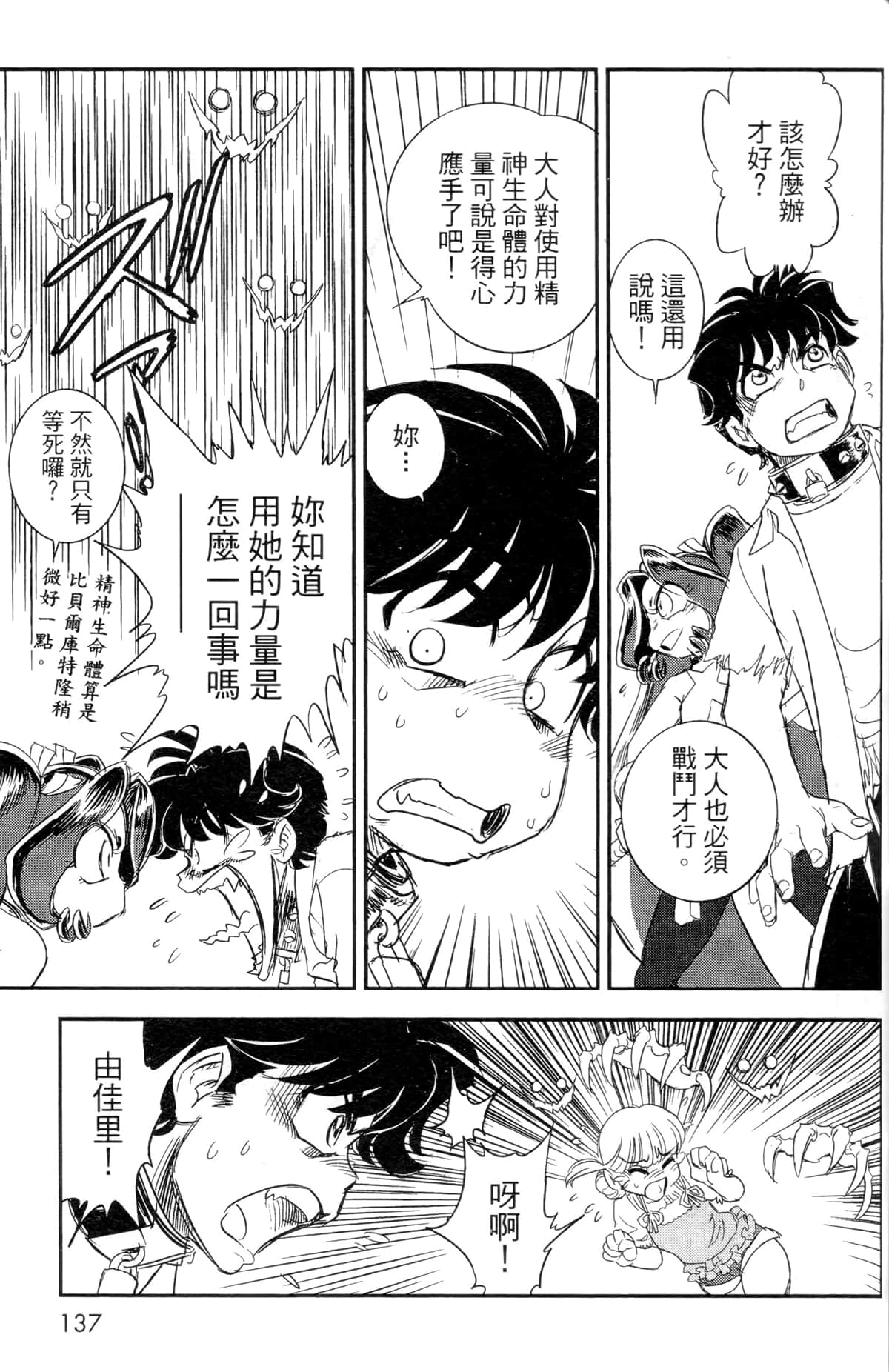Page 129
