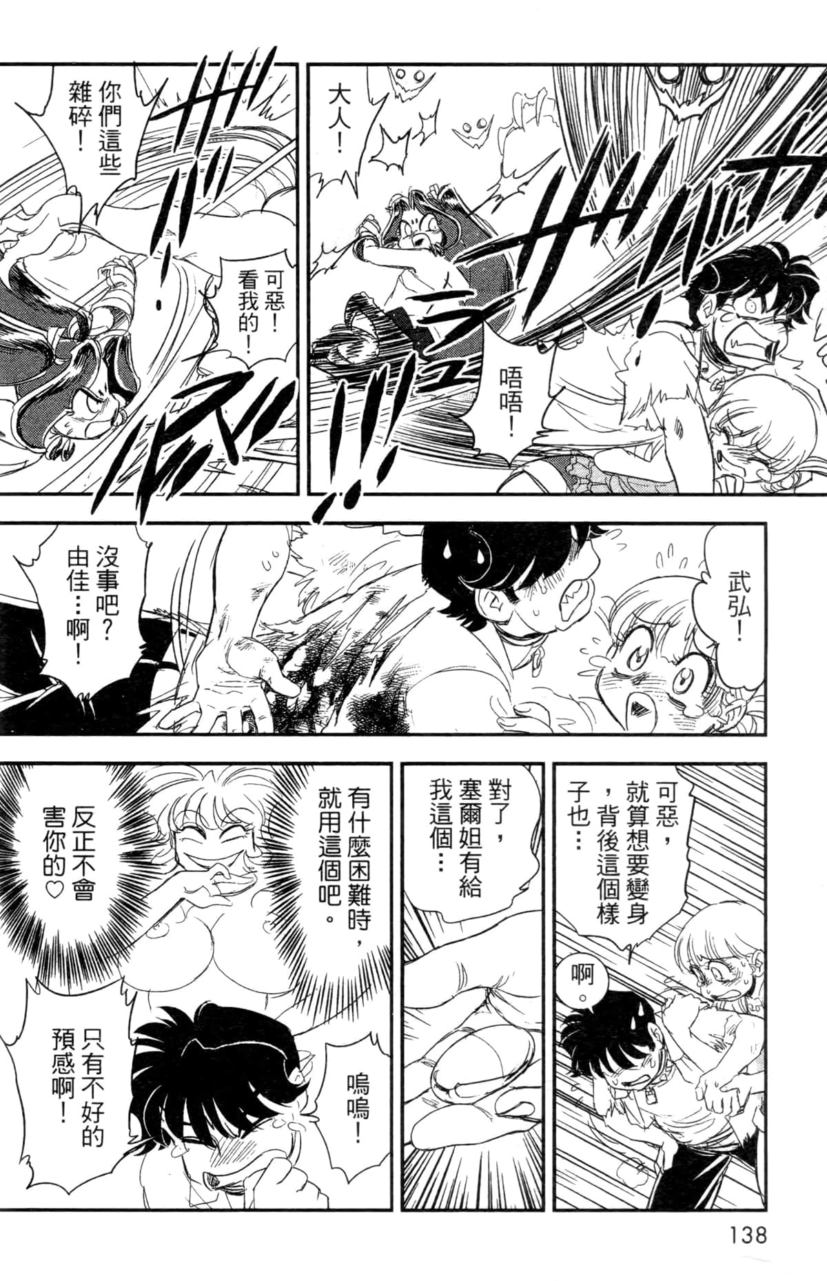 Page 130