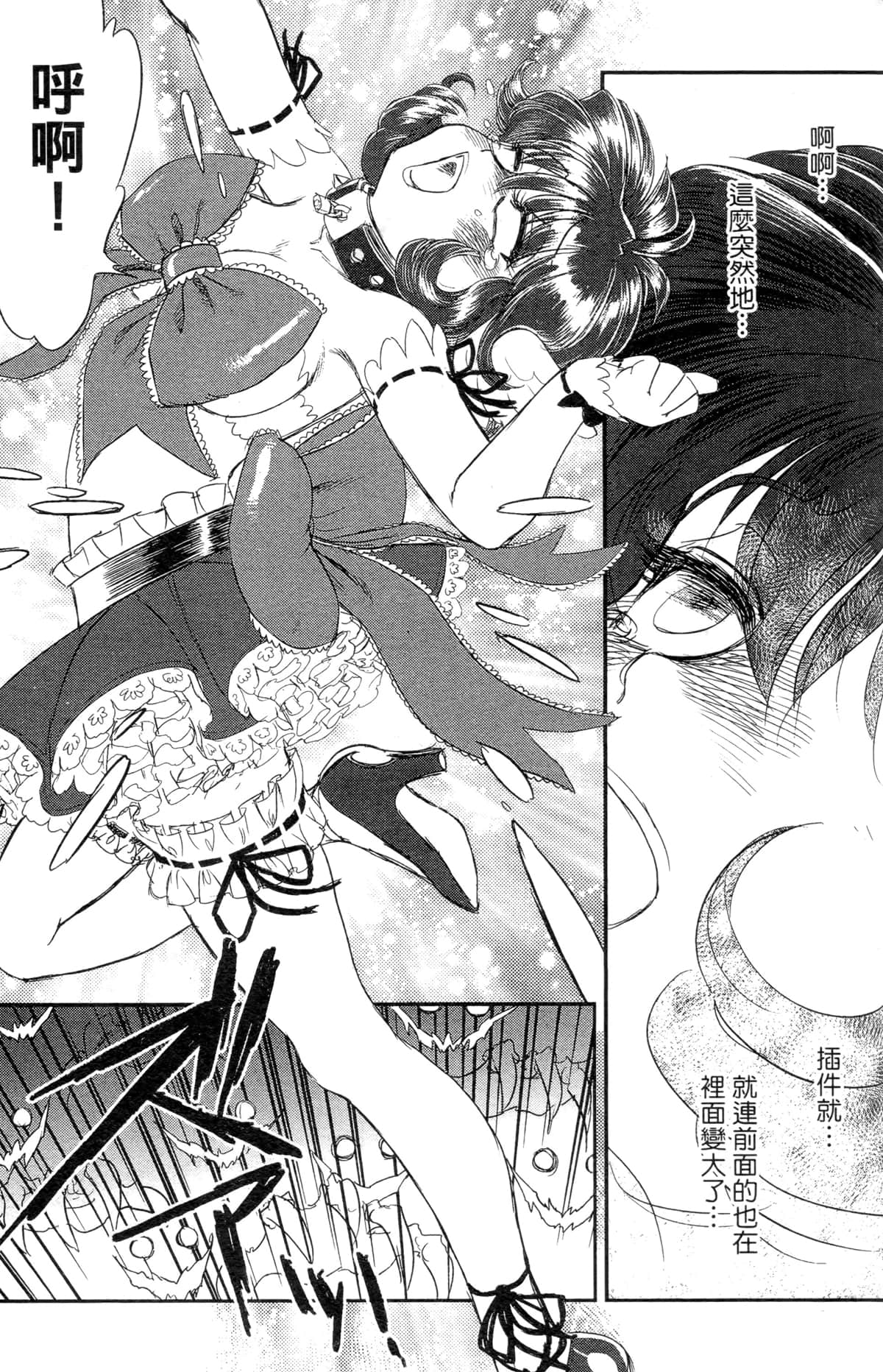 Page 133