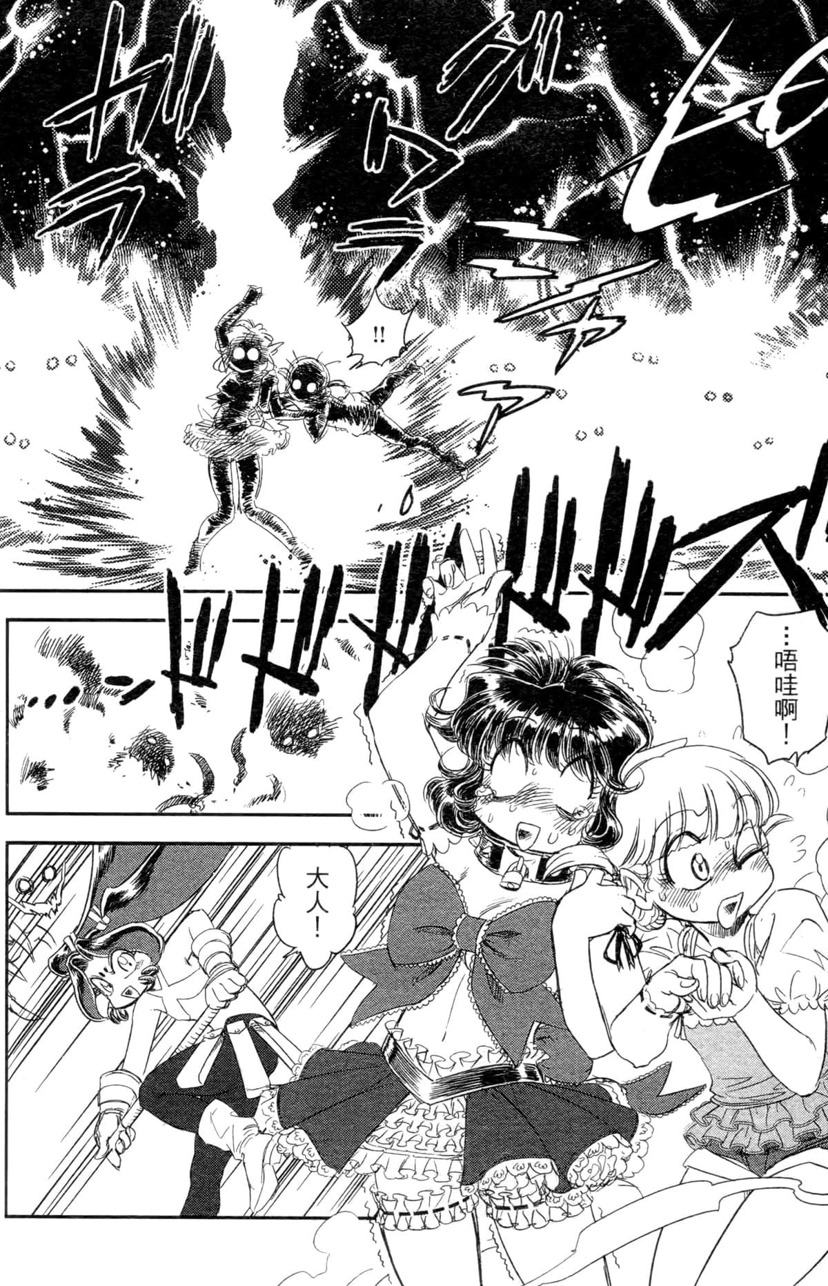 Page 134