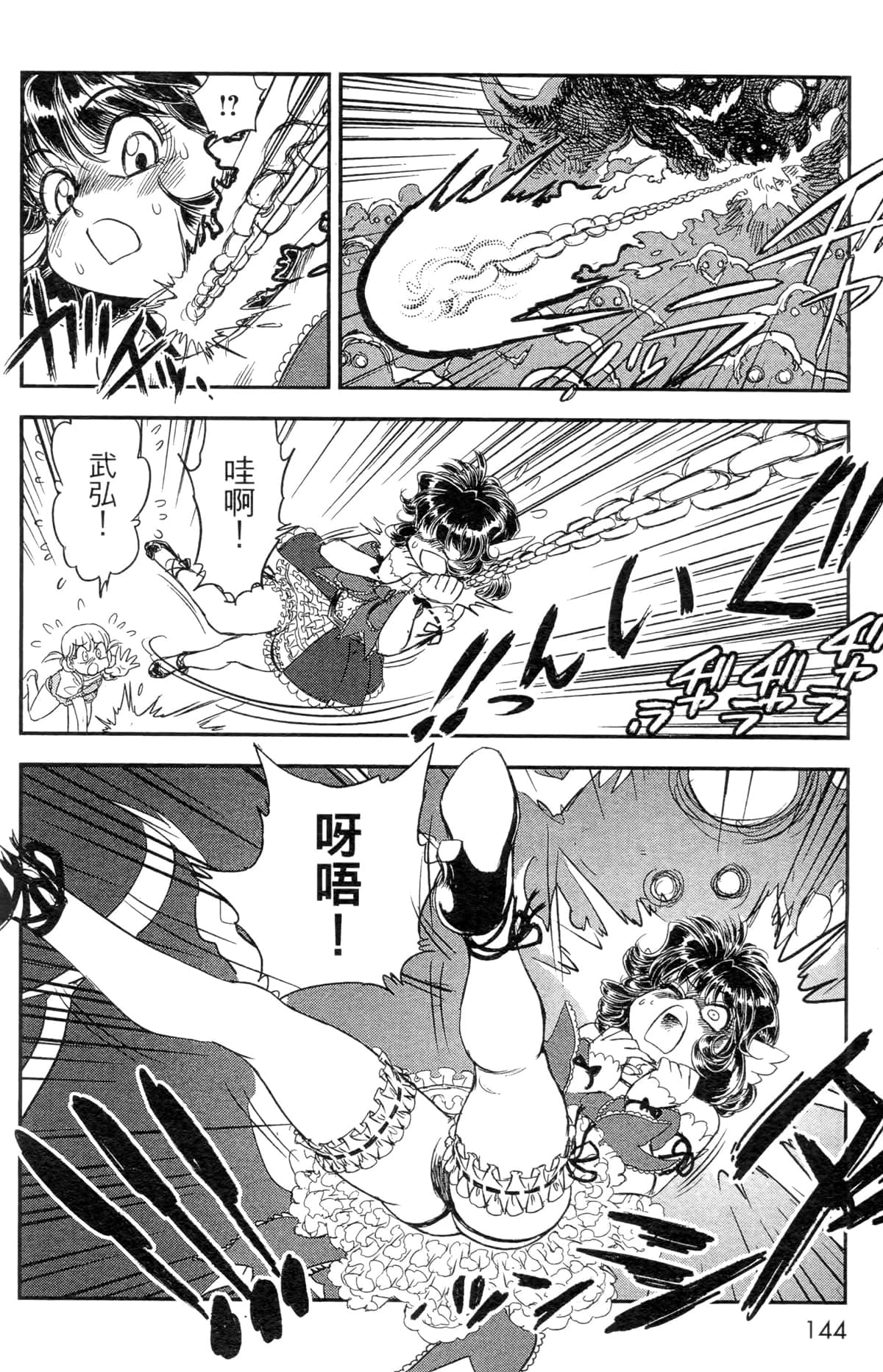 Page 136