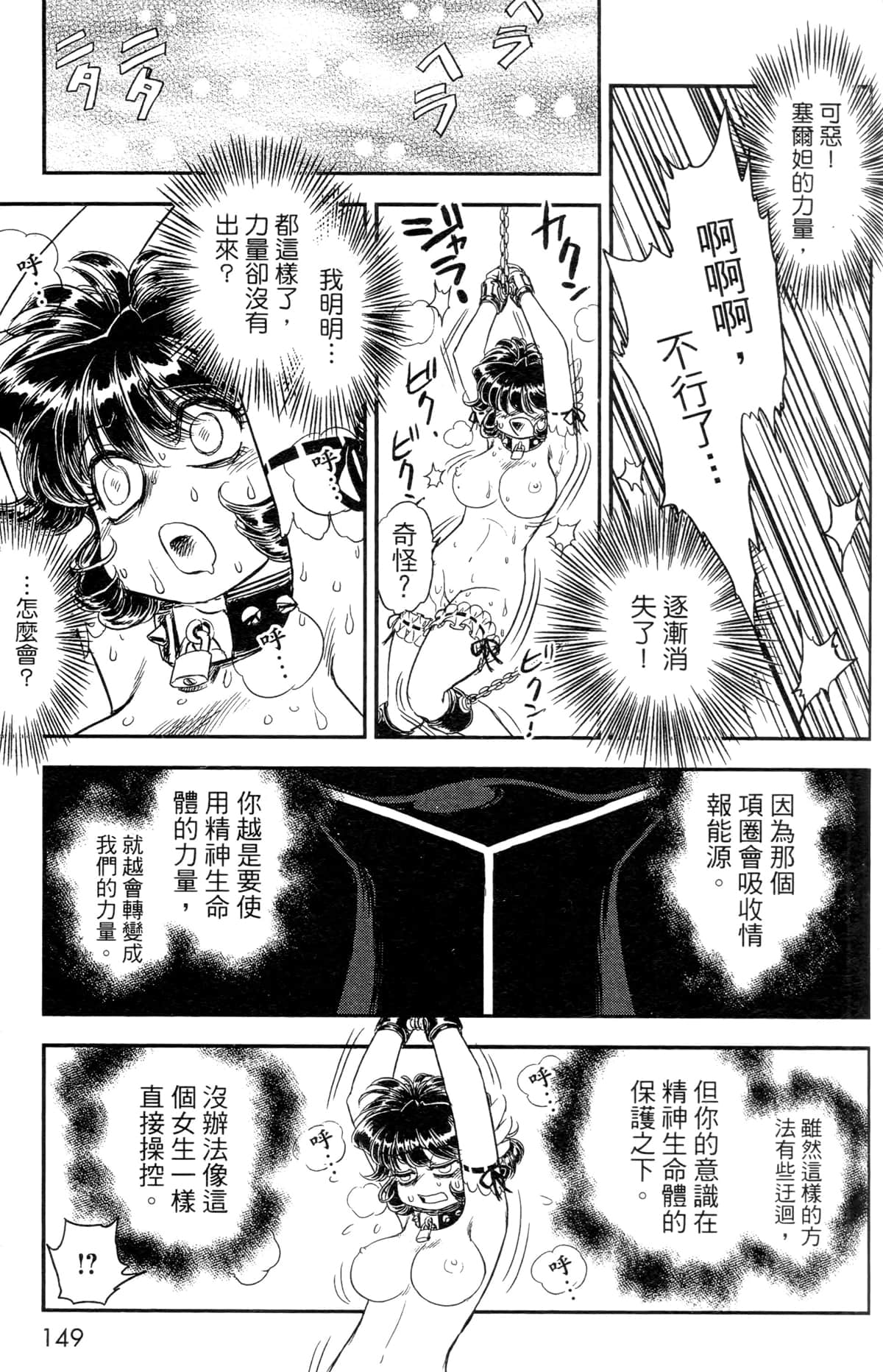 Page 141