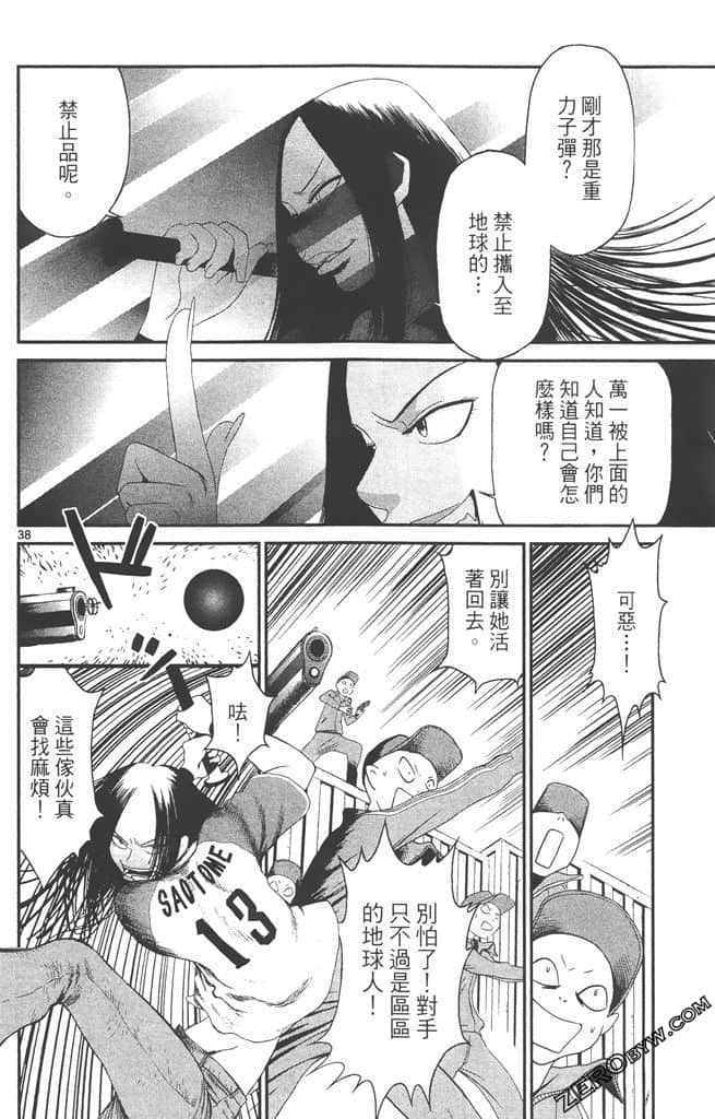 Page 41