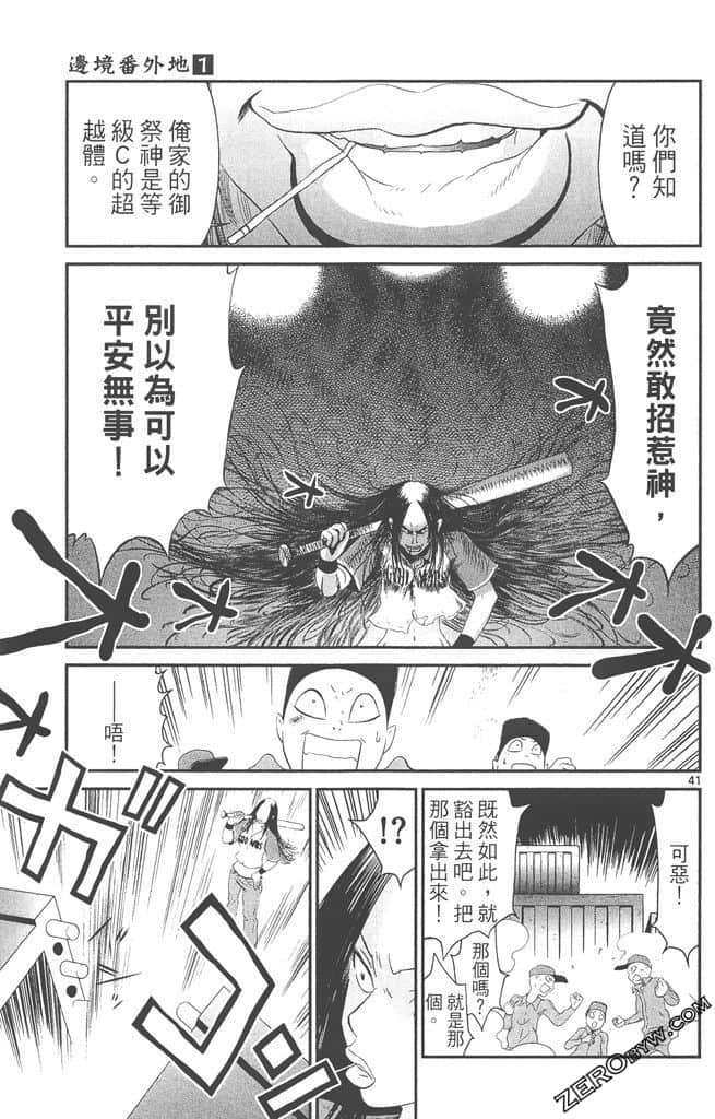 Page 44