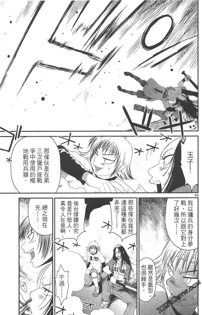 Page 46