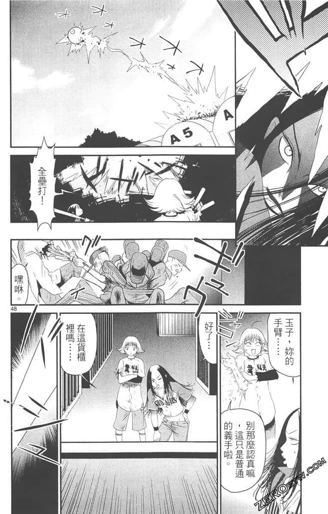 Page 51