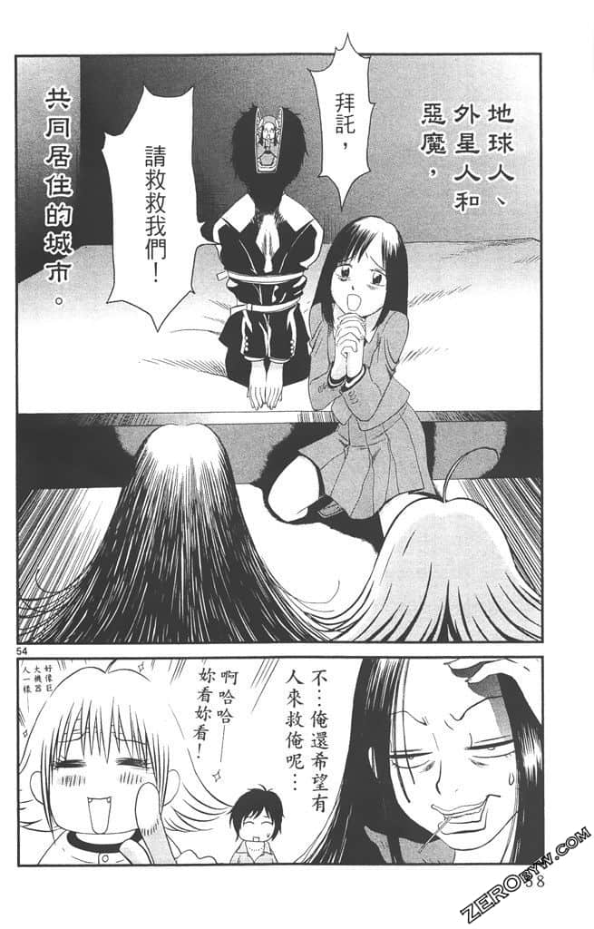 Page 57