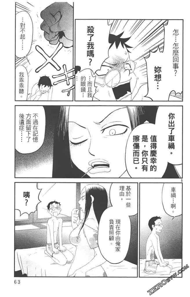 Page 62