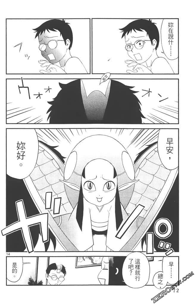 Page 71