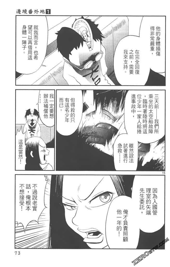 Page 72