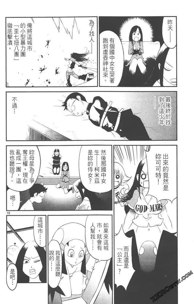 Page 73