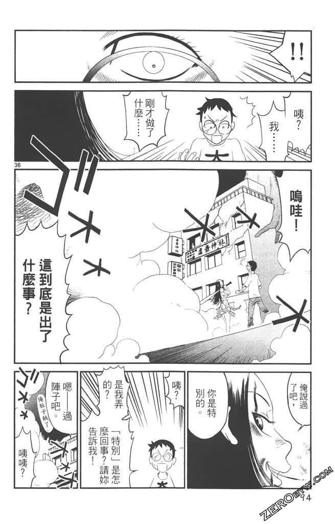 Page 93