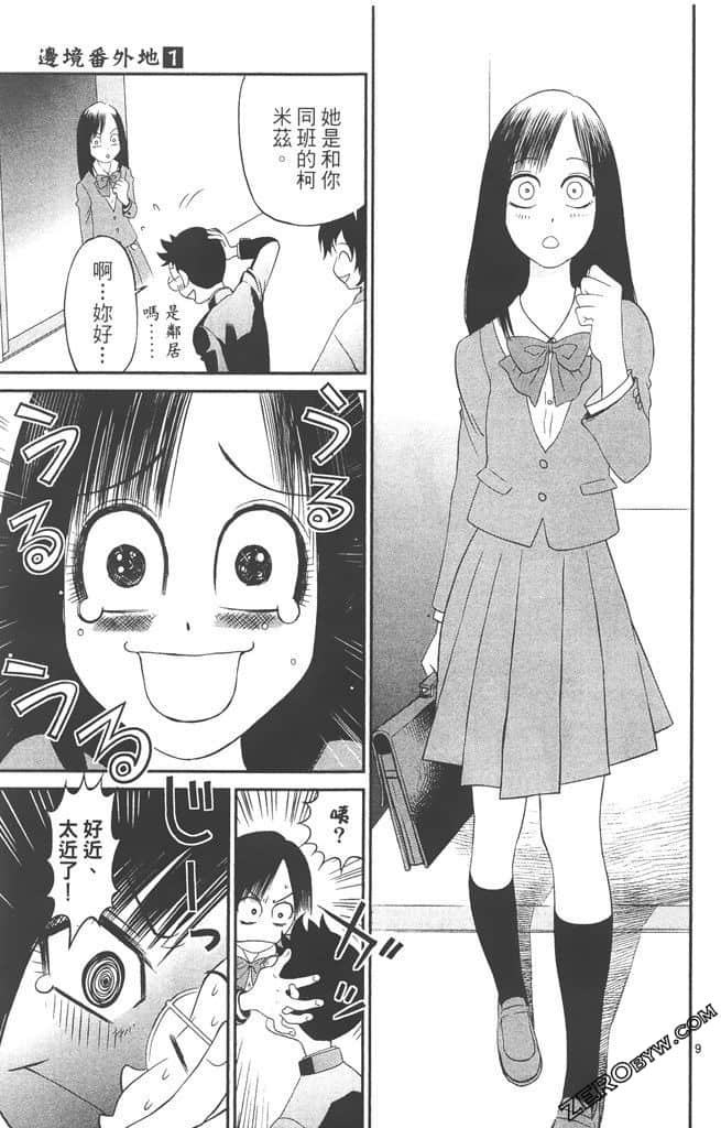 Page 102