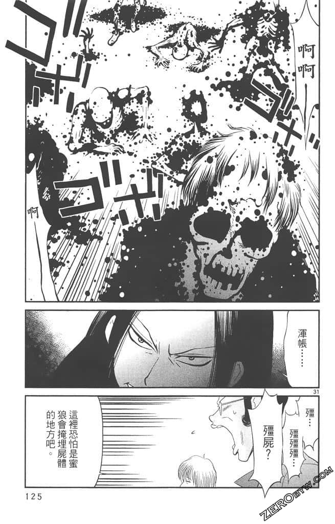 Page 124