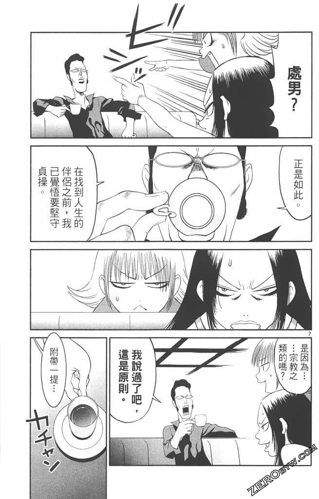 Page 136