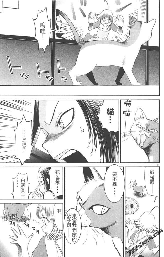 Page 140