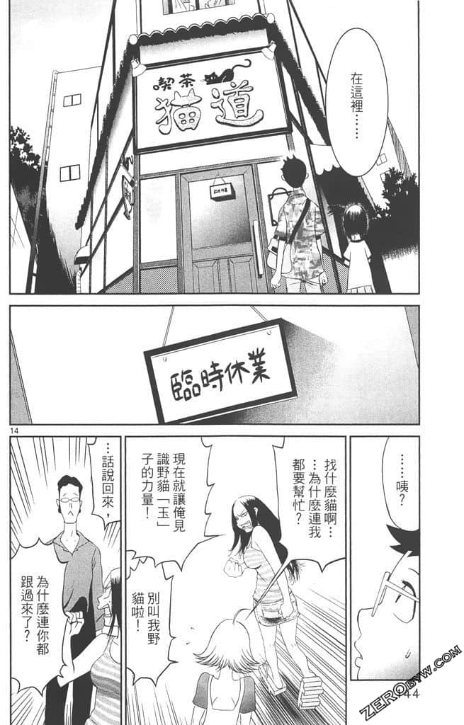 Page 143