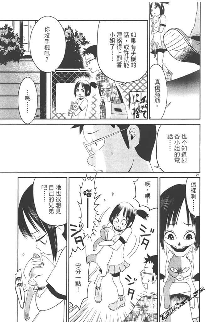 Page 150