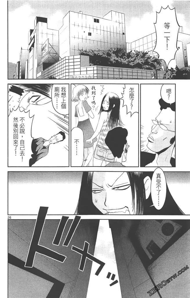Page 155