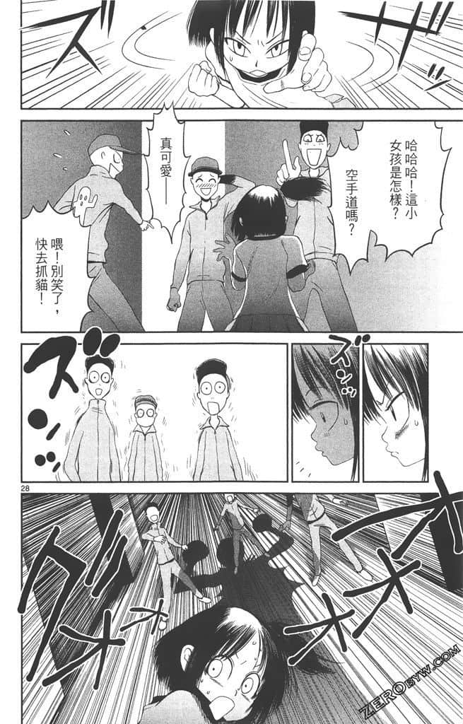 Page 157