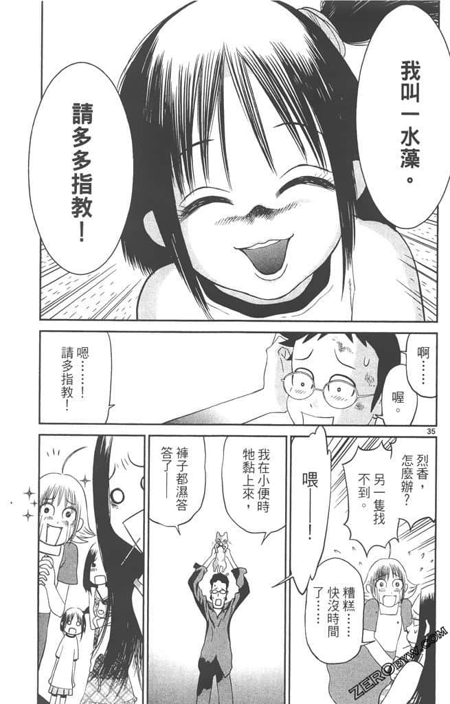 Page 164